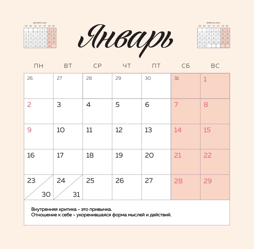 ��������� ��� ����� � ���� ��������� �� 2023 ��� (300�300 ��)