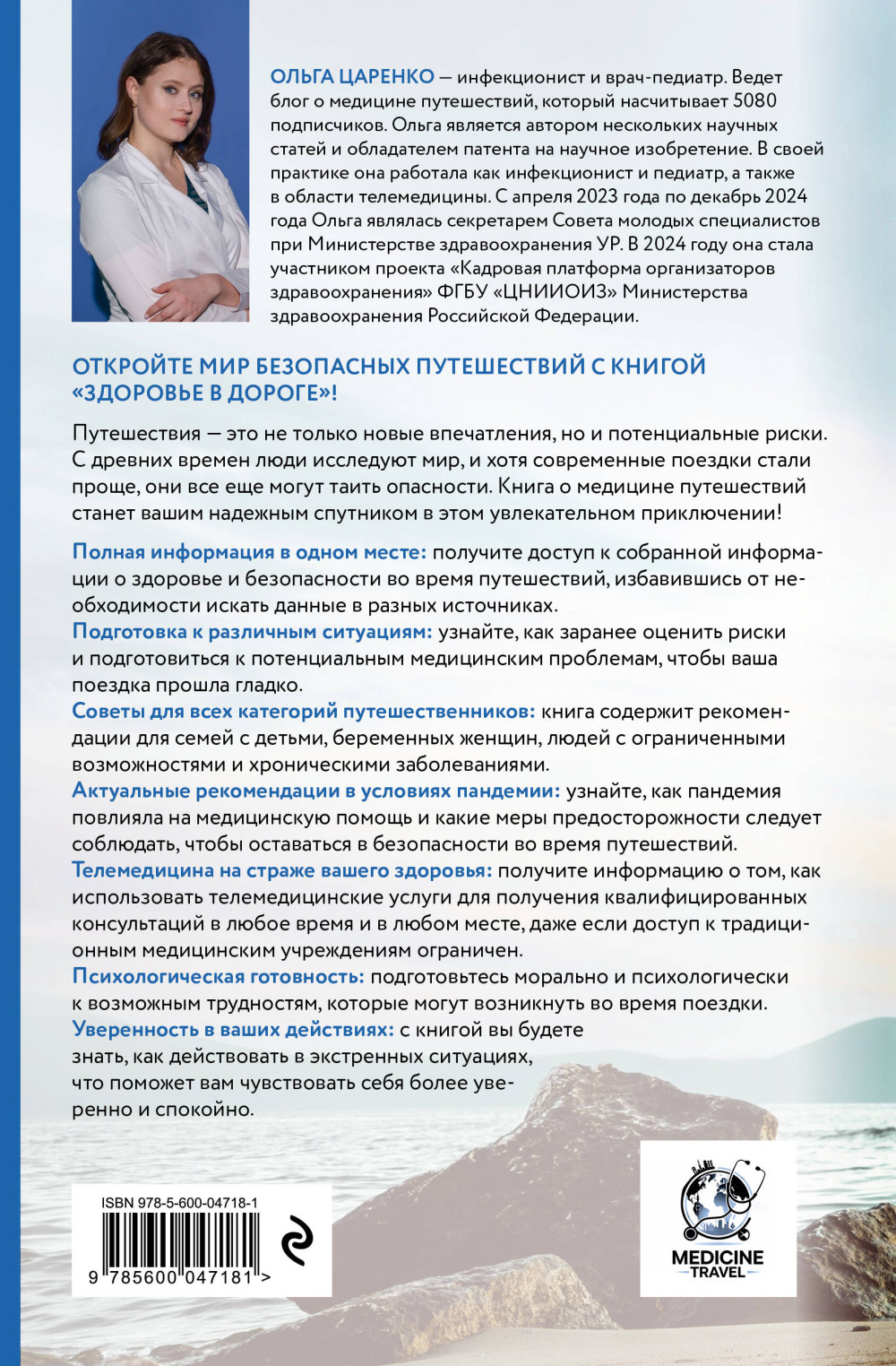 �������� � ������: ��� ������� ���� ����������� ���������� � �������� �������� ������������ �� �������