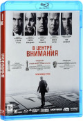 � ������ �������� (Blu-ray)