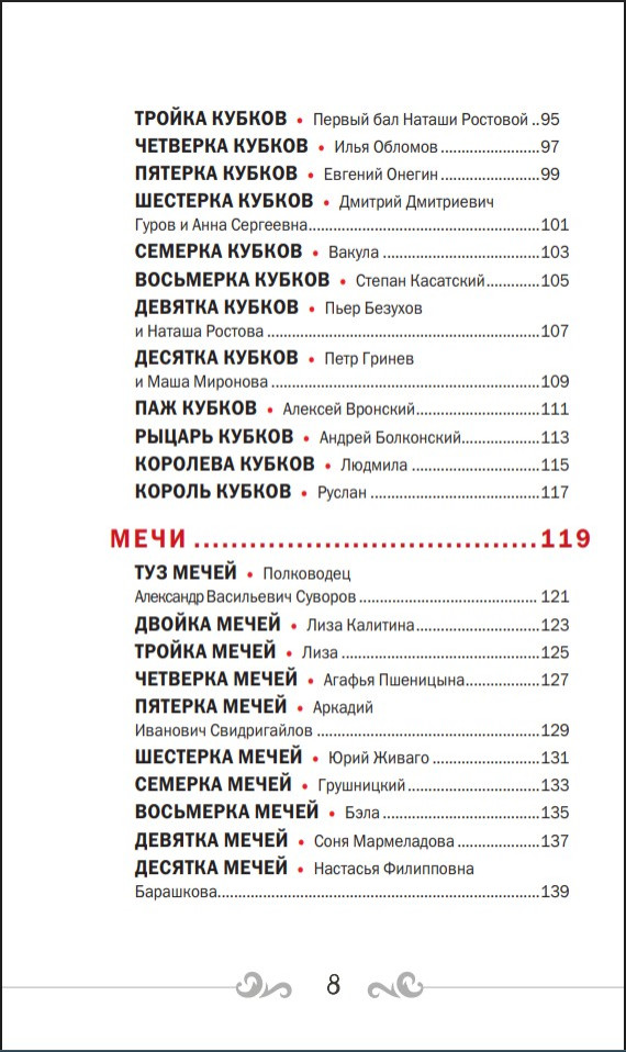 ������� ���: ���� �� ������� �������� (78 ���� � ����������� �� ������ � ������� � ���������� �������)