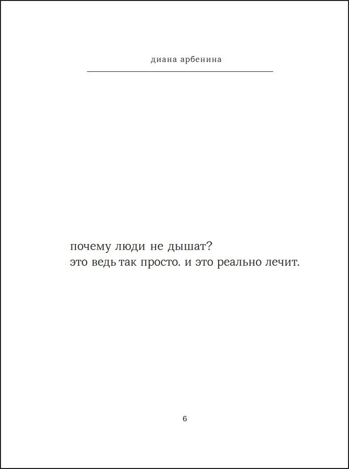 ��� �������� � ����� �������� 