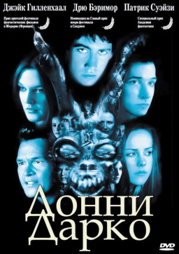 ����� ����� (DVD)