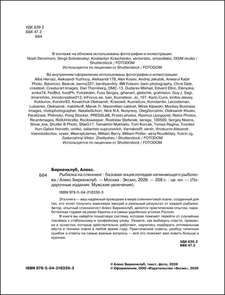 ������� �� ��������: ������� ������������ ����������� ��������