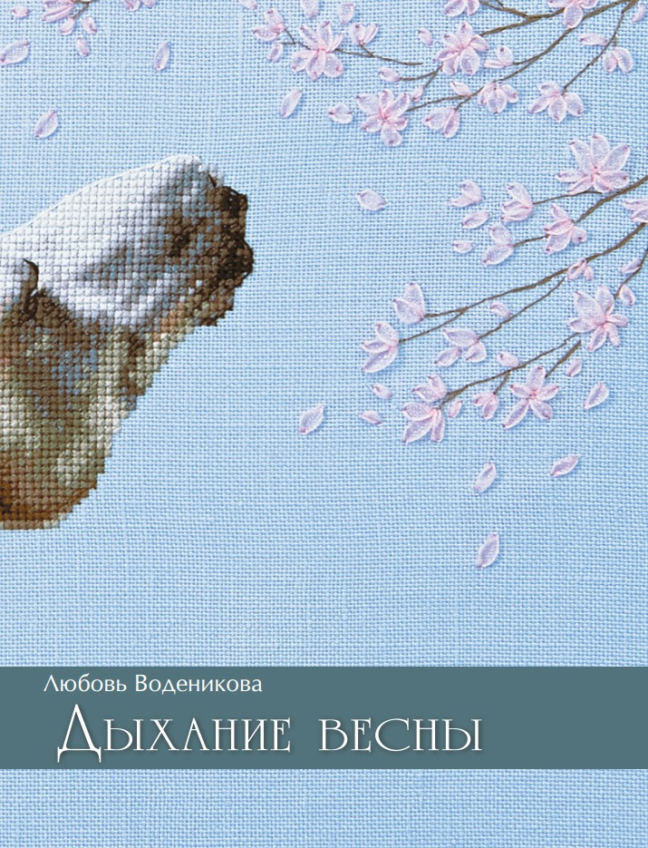 ������� ����� � ������� �������: ������������� ����� �� ������ �������� ������