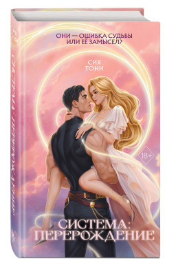 �������: ������������