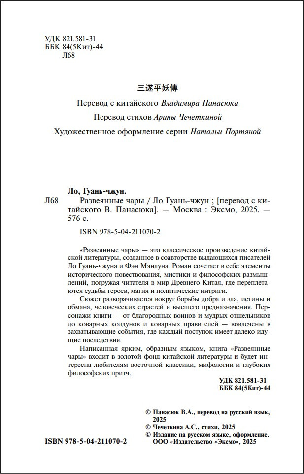 ���������� ����