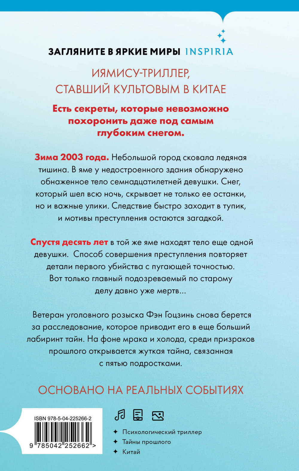 ������� ����