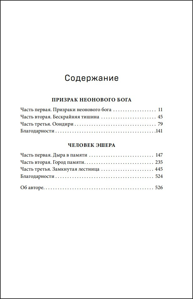 ������� ��������� ����