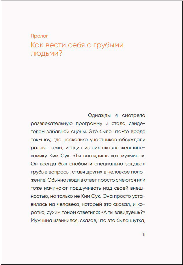 ���������� ���� ������: ��� � ������, ������� � ���������� ������