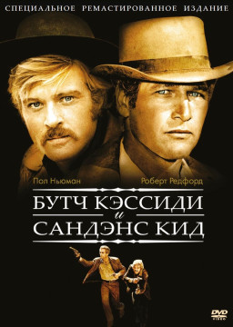      (DVD)