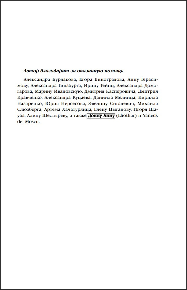 �������� ������: ������� �� �������. ����� 1