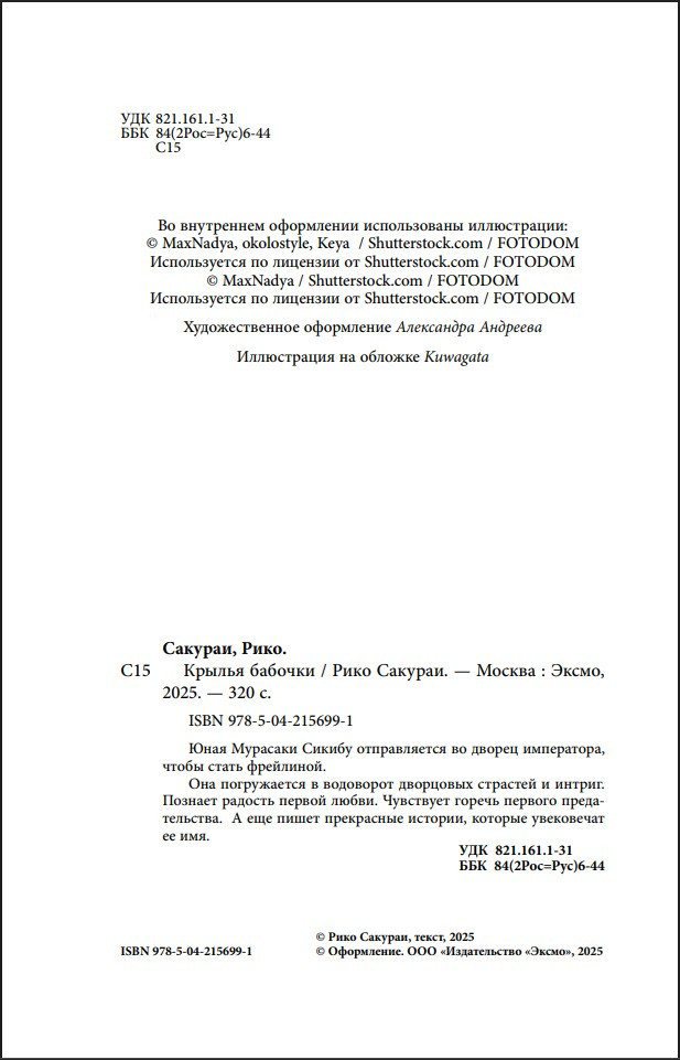 ������ �������