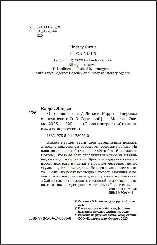 ��� ����� ���