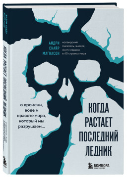 ����� ������� ��������� ������: � �������, ���� � ������� ����, ������� �� ���������...