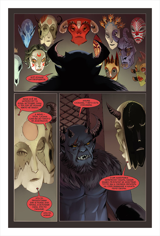 ������ ������� �10: �������. ����� 3