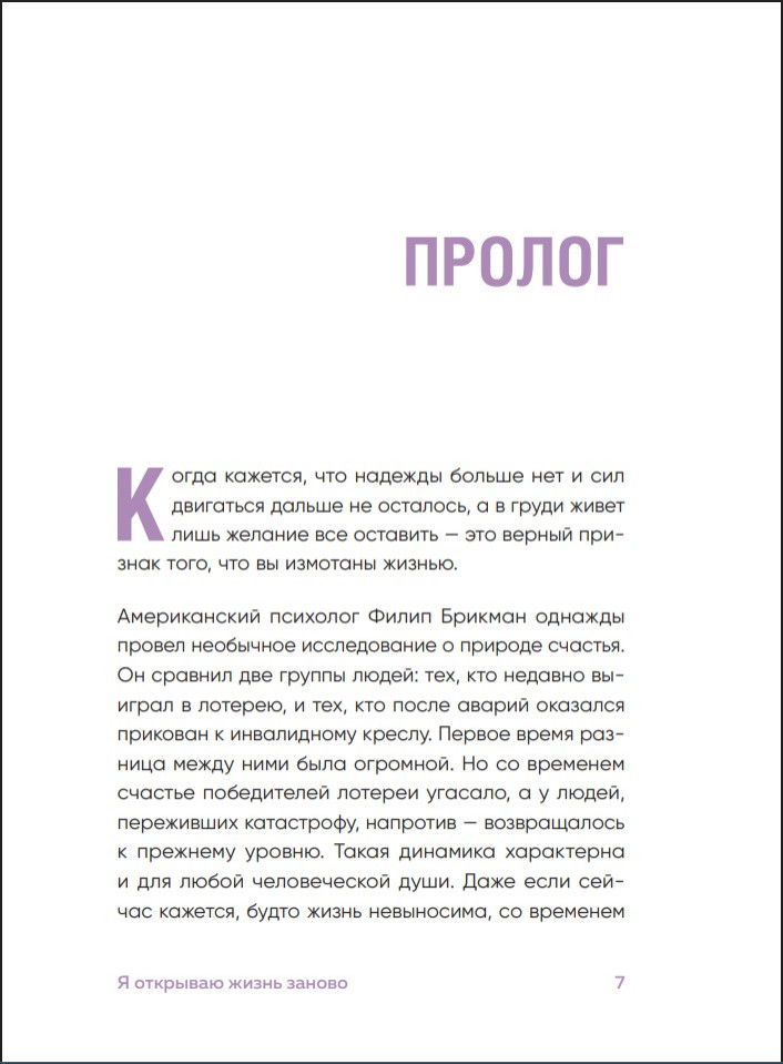 � �������� ����� ������: �������� � ������, ������� �������� ������������ ����