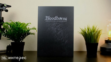  Bloodborne:  