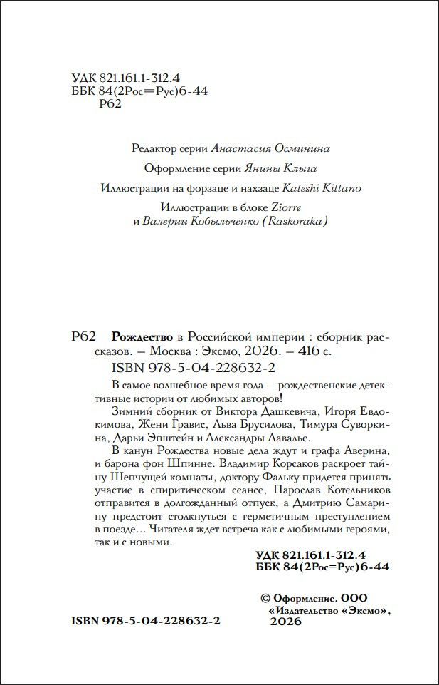 ��������� � ���������� �������