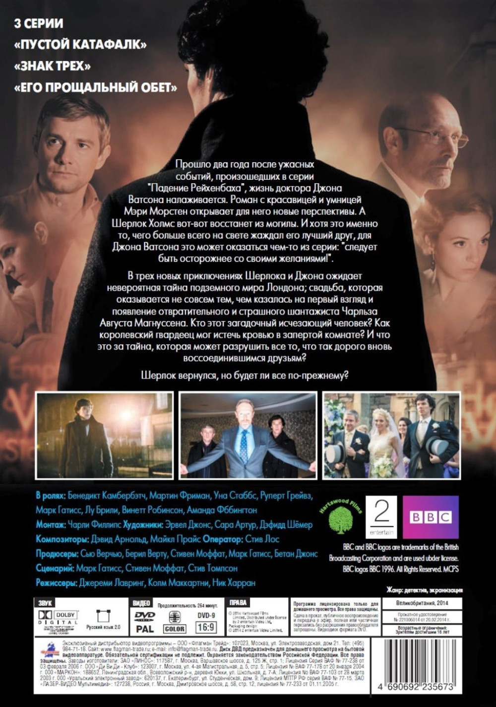 ������. ������3. �����1-3 (�������������������) (DVD)