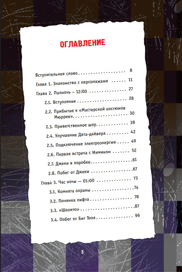 ���� ����� � ������. �����: ���� �� ����������� ��������� ����