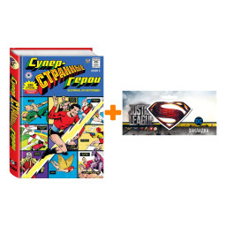     +  DC Justice League Superman 