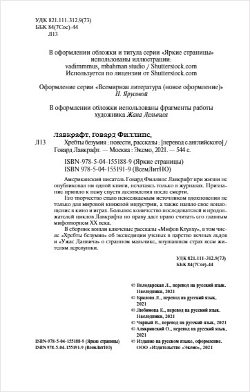 ������ �������