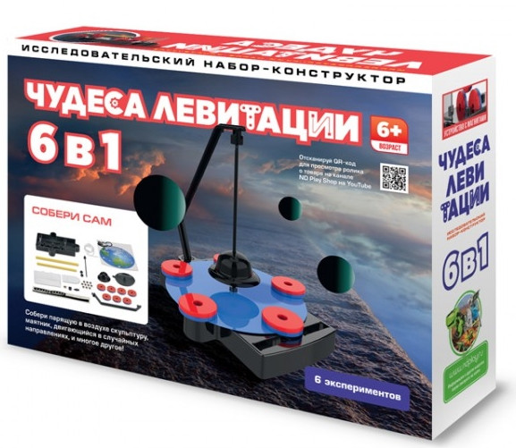 Конструктор Чудеса левитации 6 в 1
