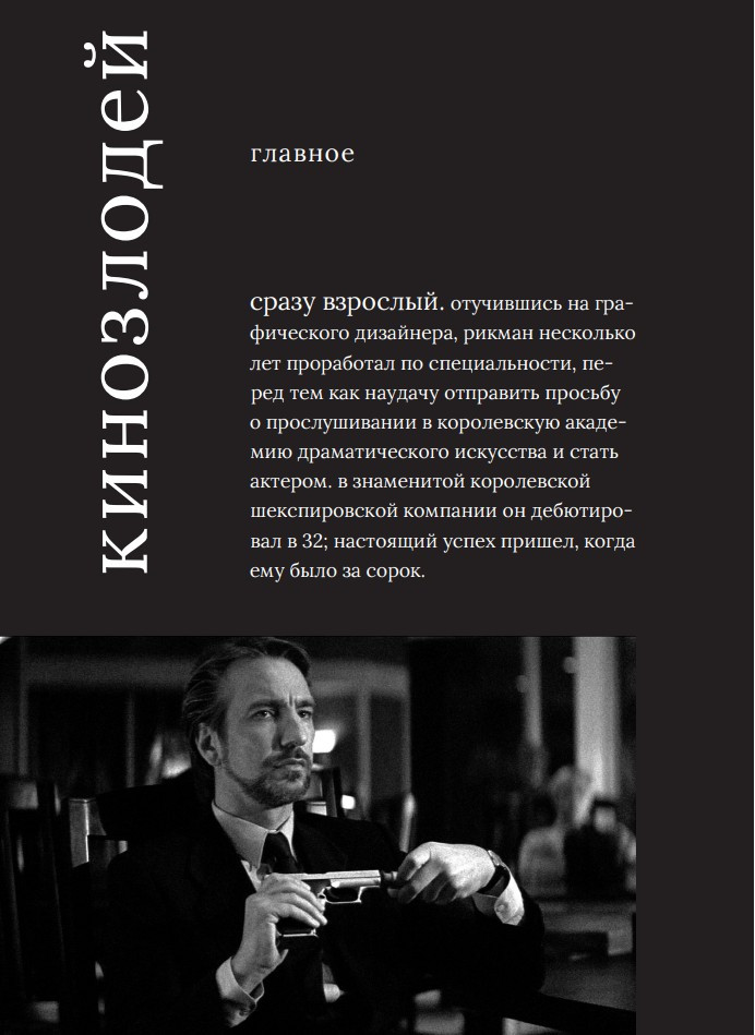 ���� ������: ���������� ���������