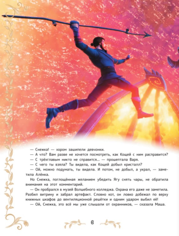 �����: ������