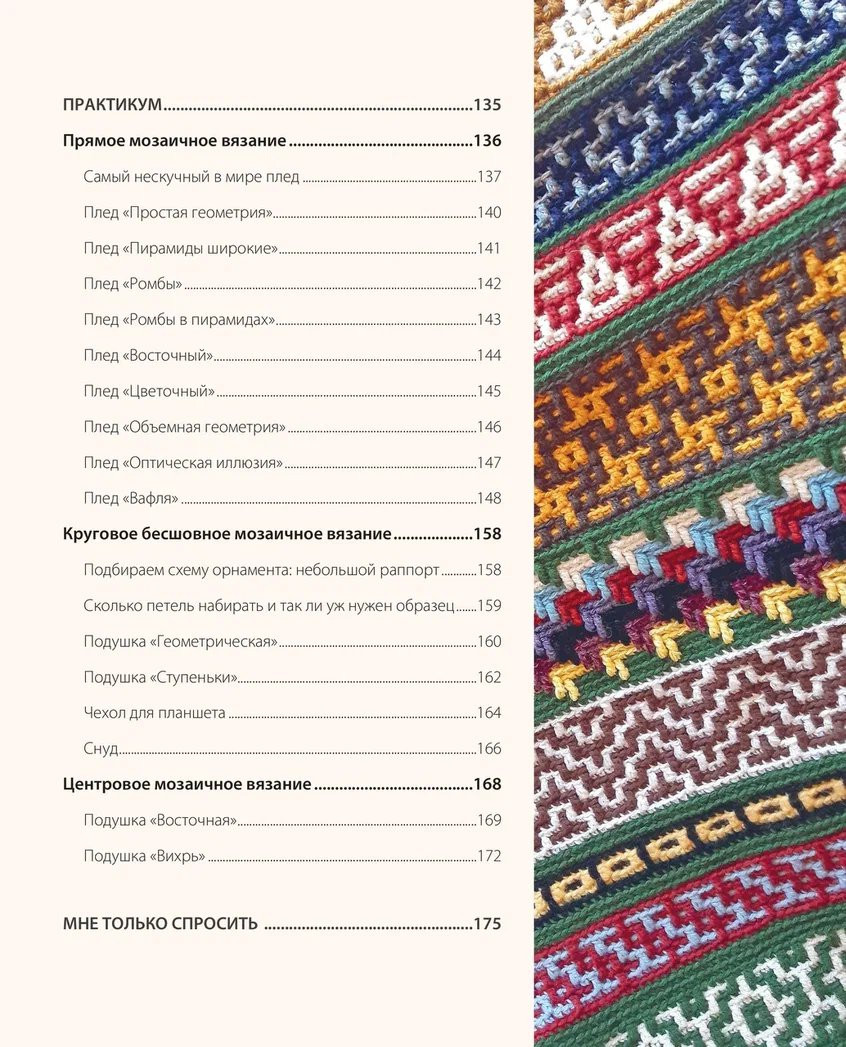 ����� ��������� ����: ��������� ������� ������� � ������������ ������� � ���������� ��������� ��������� ������