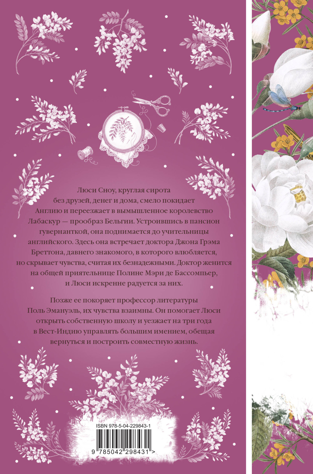 ������ (����� ����������. ������� �����)