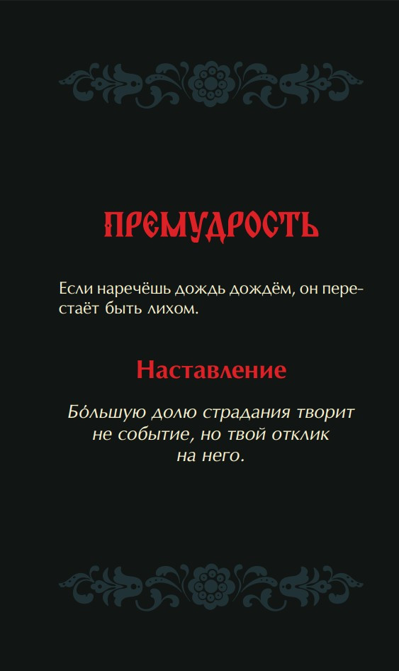 �� ���� ����: �������������� ����� � ������� ������������� �� ������ ����