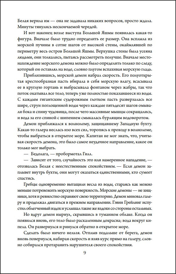 ����������: ����� ��������� �����. ����� 3