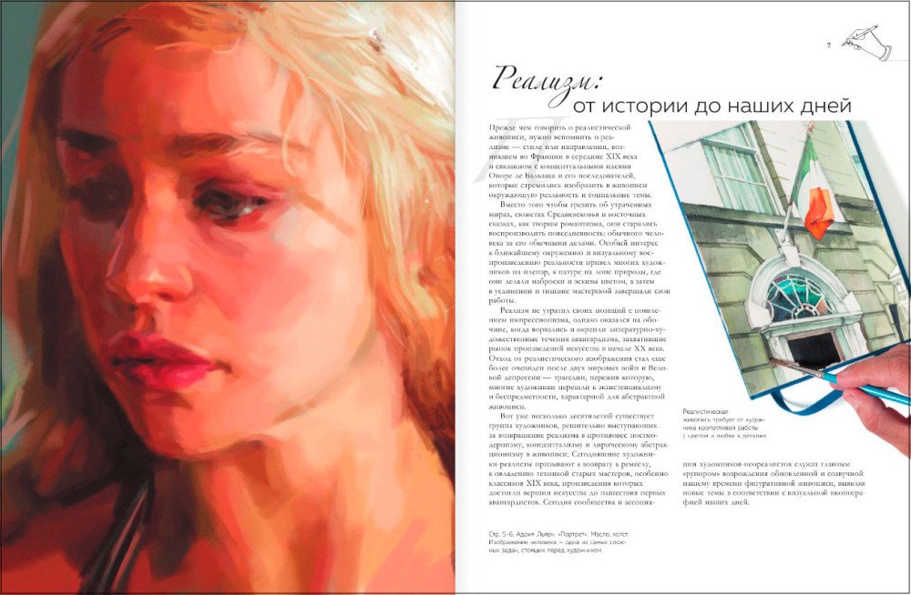 �������������� ��������: � ����������� �����������