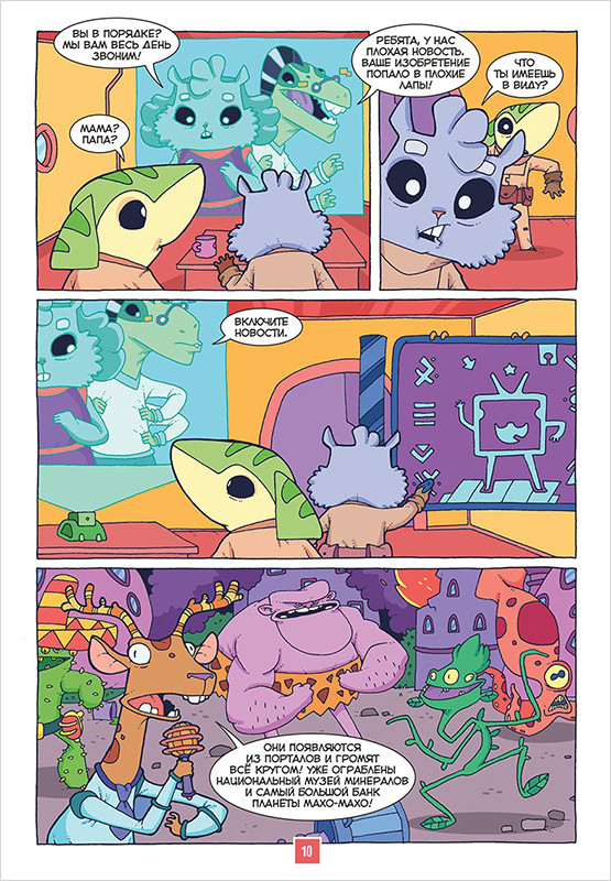 ������ ��������. ������ 1