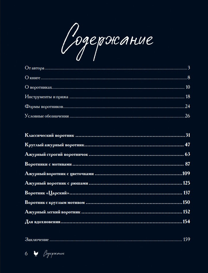 ����������, ������� ������ ���: ������� ������� �������