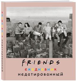 Friends  (5,  , 80 ., )