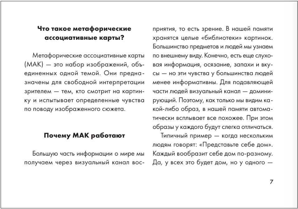 � ������: �������������� �����, ���������� ������� ��������� �������