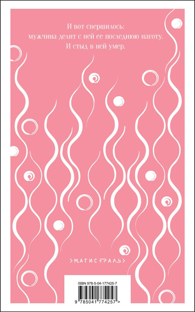 �������� ���� �������� (����������. ������� �����)