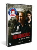 ����������� ����������� / ����� ����� (2 DVD)