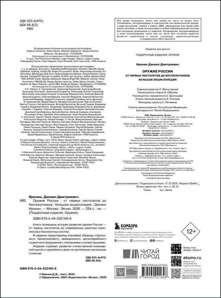 ������ ������: ������� ������������ � �� ������ ���������� �� �������������