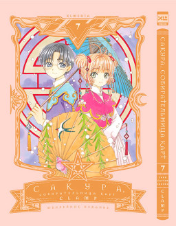 ����� ������, �������������� ����. ��� 7