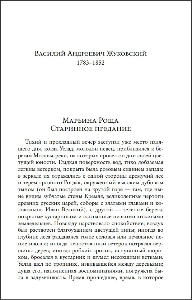 ��� �������� ����: ������� ��������� (����� ����������. ������� �����)