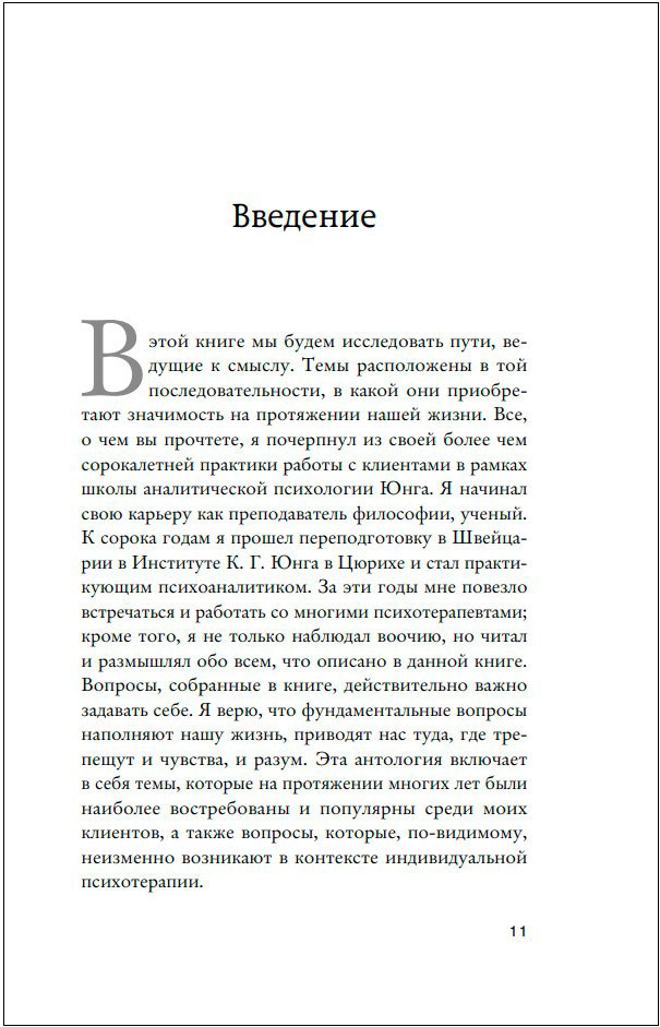 ���������� ������: ����� ���������, ����� ������� ��������� � ����� ���������������� � �������