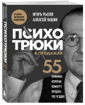  : 55 ,     
