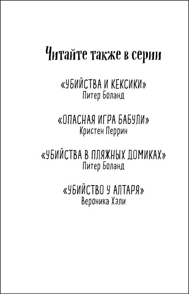 �������� �� �������� �����: ����������� ��������� ������������������ ��������. ����� 3