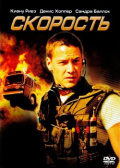  (DVD)