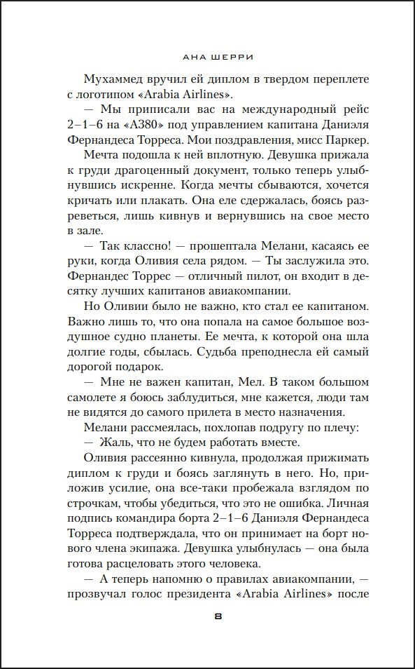 � ������ ���� ������. ����� 1 (���������� �����)