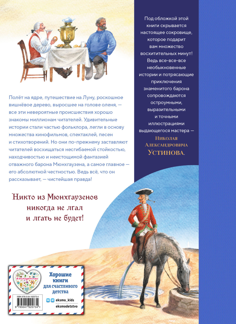 ����������� ������ ����������� (����������� �. ��������)