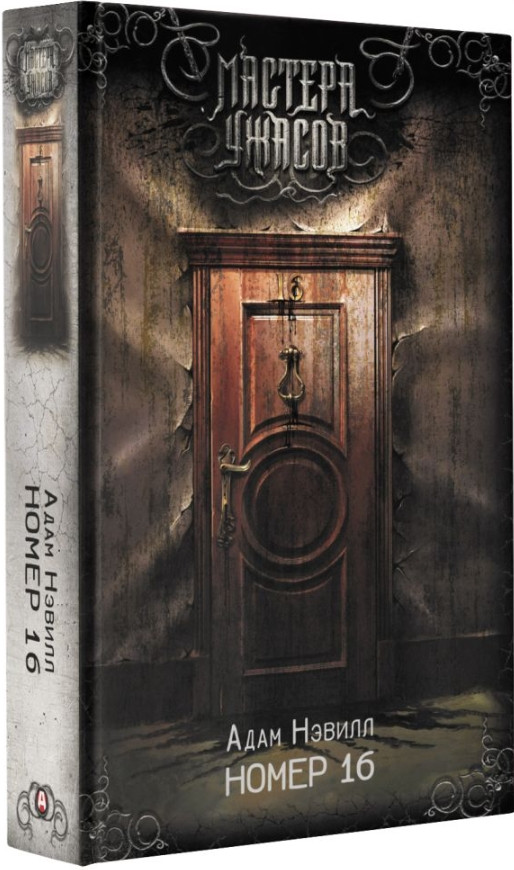   16.  . +  Game Of Thrones      2-Pack